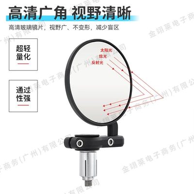 mirror, reflector, Motorcycle rearview mirror