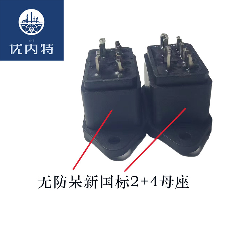 New national standard non-stop mother seat