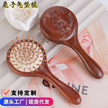 ��|��С���Ӱ�Ħ����Ů�^���B�l�^Ƥ���j��Ħ̴��ľ����𽛽j��