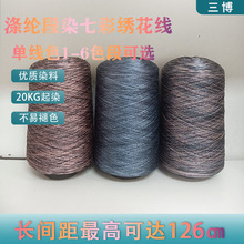 �����߲ʶ�Ⱦ����]��Ⱦ����Ȼ��ë����Ⱦ�z50d-600d