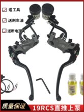 19RCSֱ���ϱø��b늄�܇Сţn1sС��С��M5X5��ǰ����x��