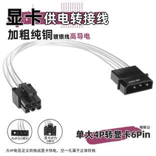 ��X��y���δ�4P�K��D��IDE�D�@��6pin����Դ�D�Ӿ�4Pĸ�D6p��