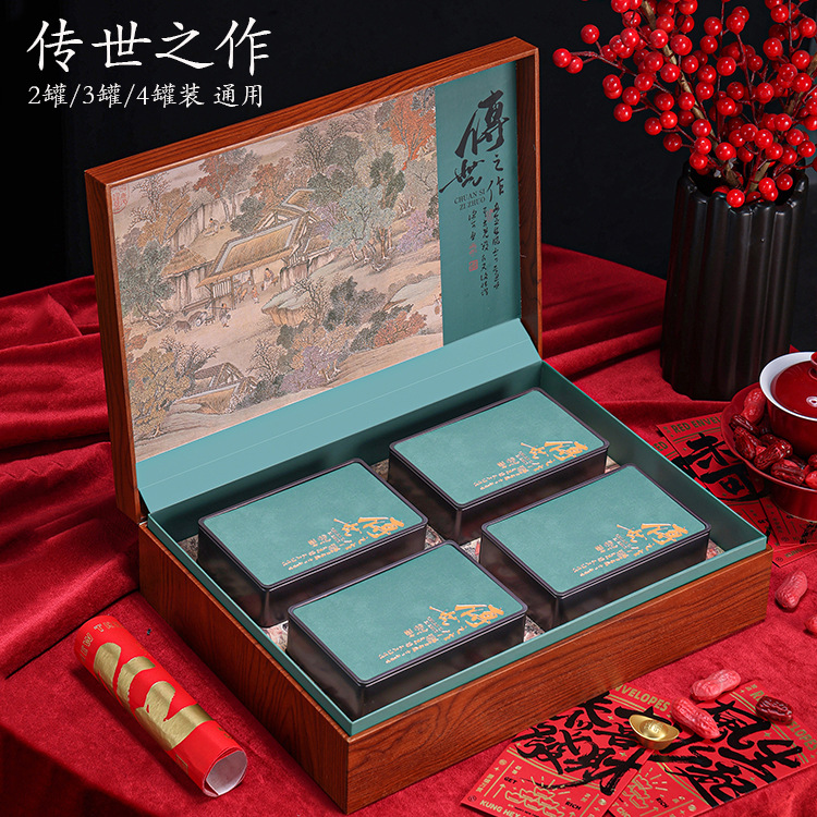 2025新款绿茶茶叶包装盒空礼盒半斤一斤装明前龙井碧螺春礼盒空盒