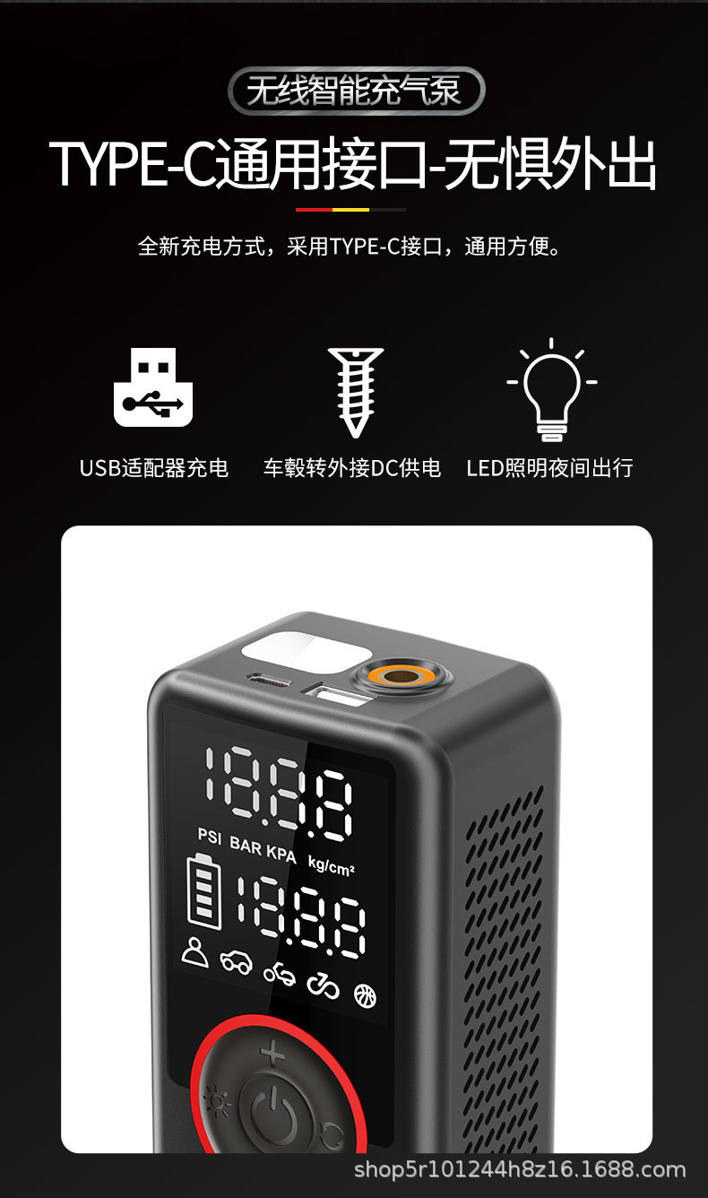 Car Air Pump Portable Wireless Inflator Electric Bicycle Tire Inflator Car-Mounted Rapid Inflation