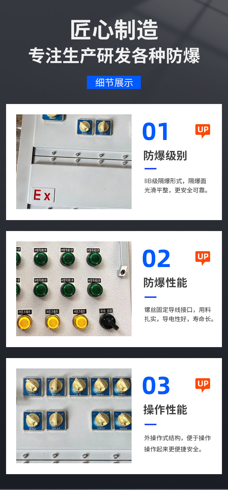 防爆_07.jpg