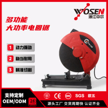 �๦��늈A�220V���ʽ����и��14��С�͹��I�A�P�䓲��и�C