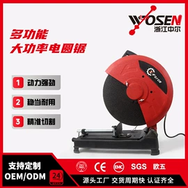 油锯;其他园林工具;割草机