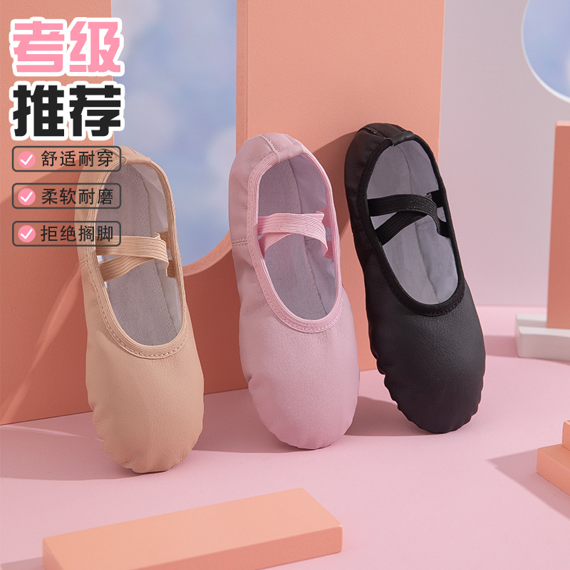 Strapless children's dance shoes, girls' ballet shoes, dance practice shoes, Chinese dance shoes, PU cartoon design, fashion show.