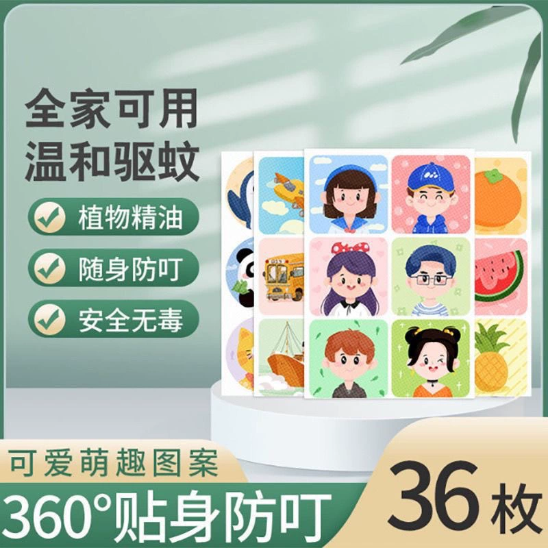 Детский браслет-патч с эфирным маслом от комаров для детей, взрослых, младенцев и младенцев, средство от комаров, портативная пряжка, уличная наклейка от комаров