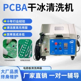 其他清洗设备;清洗设备配件;保鲜冷藏设备