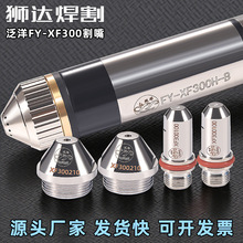 ��Ʒ������XF300Hˮ����x�Ӹ���늘O����̶�������ˮо���oñ