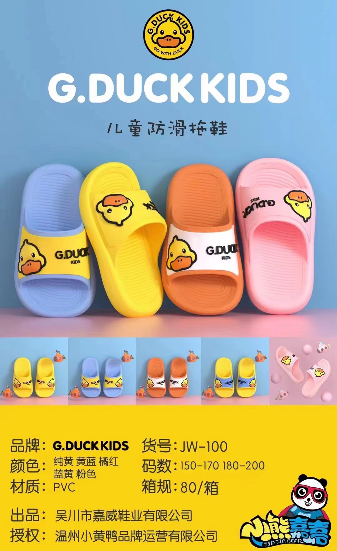 微信图片_20220314223709