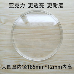 �ȏ�185mm��12�������мo��ű��o��͸�������yԪ���~���y�A��