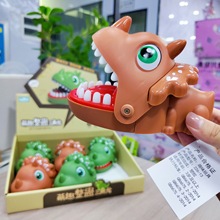萌趣整蛊咬手三角龙大冒险仿真儿童玩具亲子互动游戏公园摆摊批发