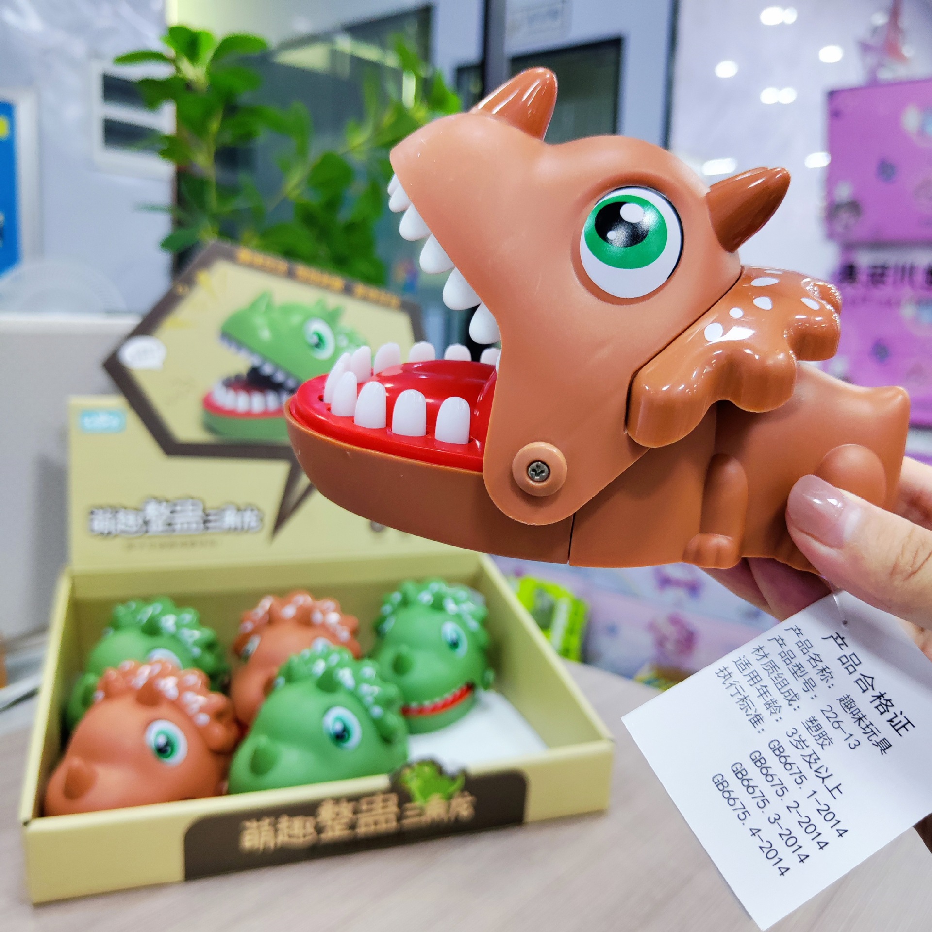 萌趣整蛊咬手三角龙大冒险仿真儿童玩具亲子互动游戏公园摆摊批发