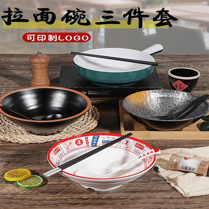 Melamine Japanese-style Ajisen ramen bowl, imitation porcelain creative bowl, chopsticks and spoon set, plastic spicy soup noodle bowl for commercial use Melamine Japanese-style Ajisen ramen bowl, imitation porcelain creative bowl, chopsticks and spoon set, plastic spicy soup noodle bowl for commercial use
