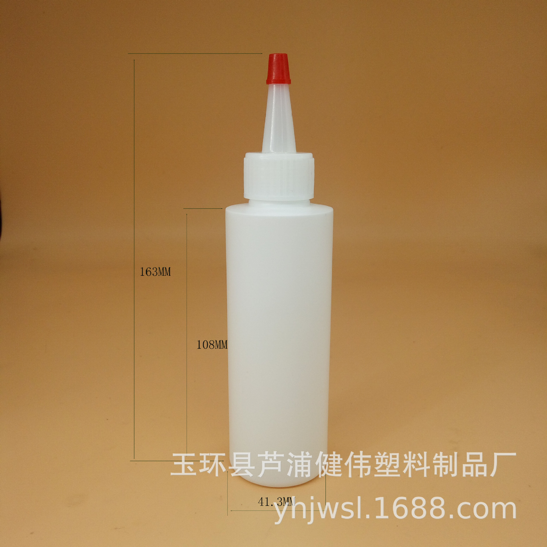 厂家现货120ML平肩塑料瓶尖嘴瓶HDPE塑料小红帽瓶 胶水瓶塑料瓶