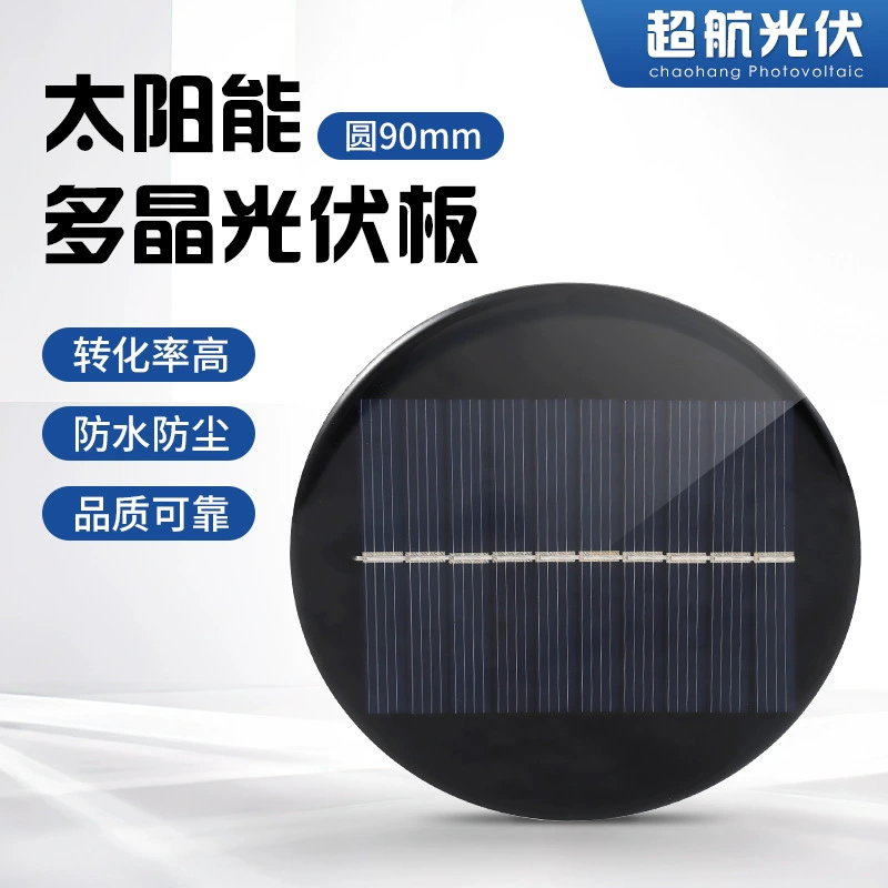 Производитель поставки φ90 солнечная капельница 5V110ma газонная лампа для прочной и легкой поликремниевой солнечной энергии