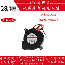 ����5015���ֹķ�� 5CM Һѹ���24V12V5V ��ʪ����޹�����ķ���