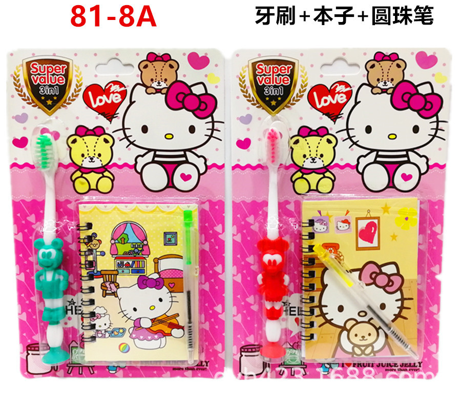 81-8A儿童牙刷套装 展2.jpg