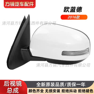�羳���l�m��2016����Outlander�W�{�µ�܇�R7632B743 7632B744