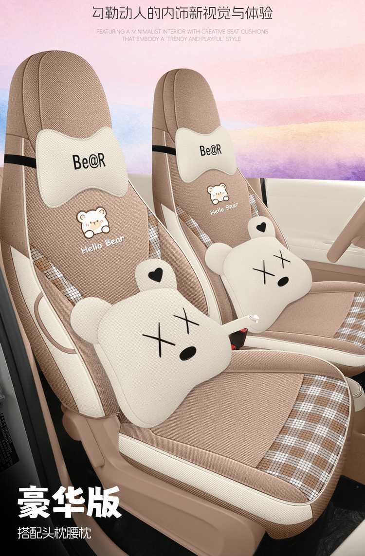 Specifically designed for 26 models of Wuling Hongguang Mini EV seat covers, fifth-generation four-door version, full-cover linen seat covers and cushions