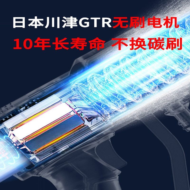 New Brushless Charging Super Pressure High Power Car Wash Household Water Gun High Voltage Lithium Battery Wireless Car Wash Machine