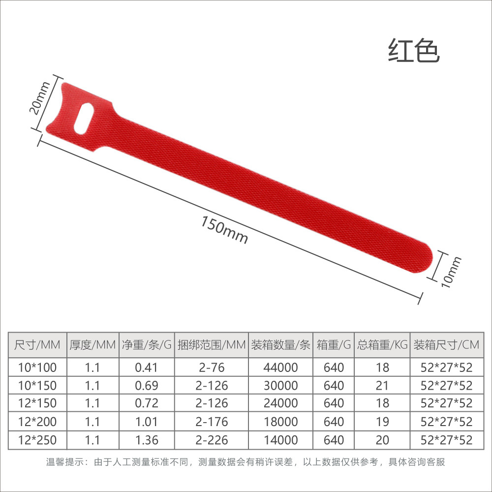 Correa de almacenamiento de cable de datos correa de cable de color correa de cable de espalda con espalda correa de hebilla adhesiva de espalda con espalda
