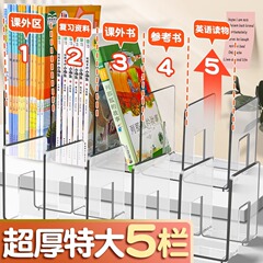 アクリル本棚読書棚本棚デスクトップ本棚デスクトップ固定本収納神器棚仕切り