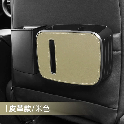 Box, Hanging Waterproof, Car storage bag/box - 2-in-1-trash-can-beige-leather-model-22105165