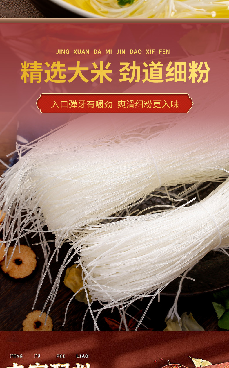 绵阳米粉抖音_07