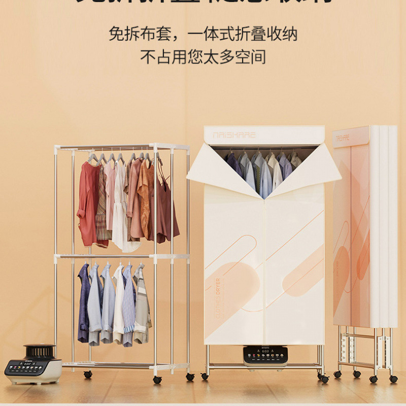 Secadora Nesalor Secadora plegable para el hogar Secadora pequeña Secadora de secado rápido Secador de bebé Suministro transfronterizo