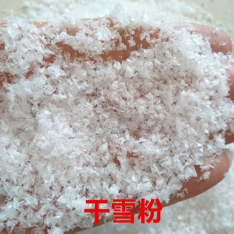 布景撮影乾雪粉手作りdiyシール袋は雪粉100グラムのショーウインドー装飾雪を真似ている|undefined