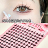 娇泊丝 Вместительные и большые накладные ресницы на солнечной энергии