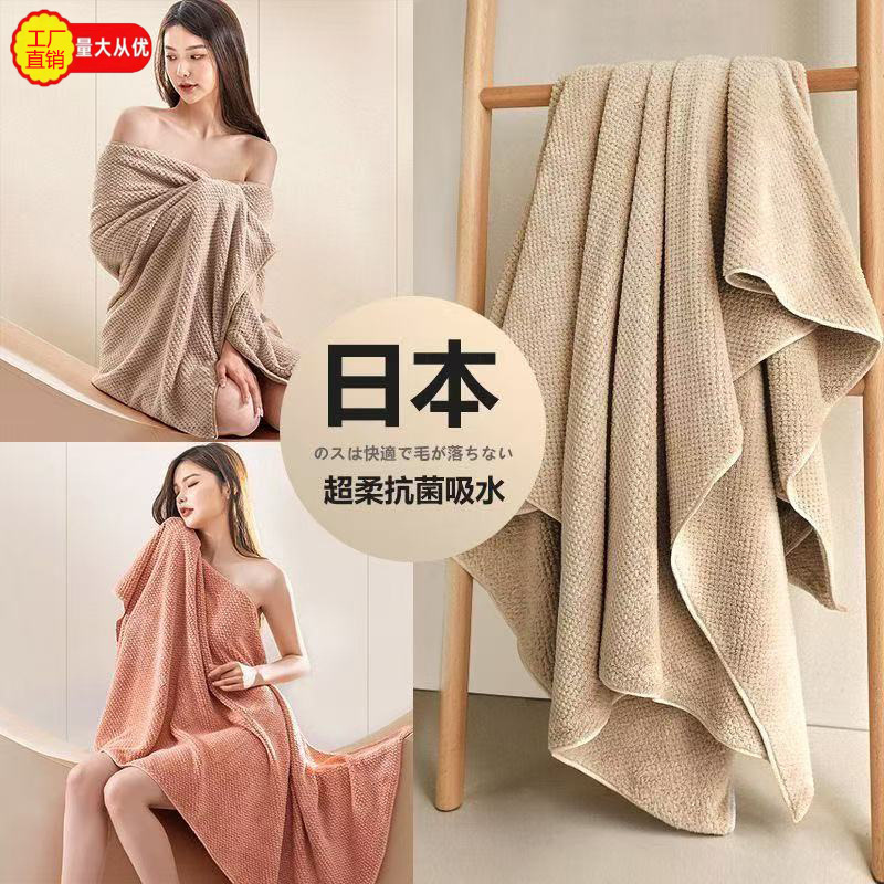 Pineapple Large Bath Towel Thickened Quick-drying Beach Towel Household Adults and Children Absorbent Coral Fleece Bath Towel Bathrobe