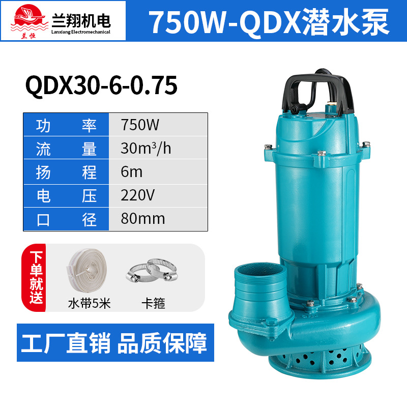Bomba sumergible doméstica QDX 220v bomba de bombeo pequeña bomba de alta elevación bomba de riego de gran caudal agrícola