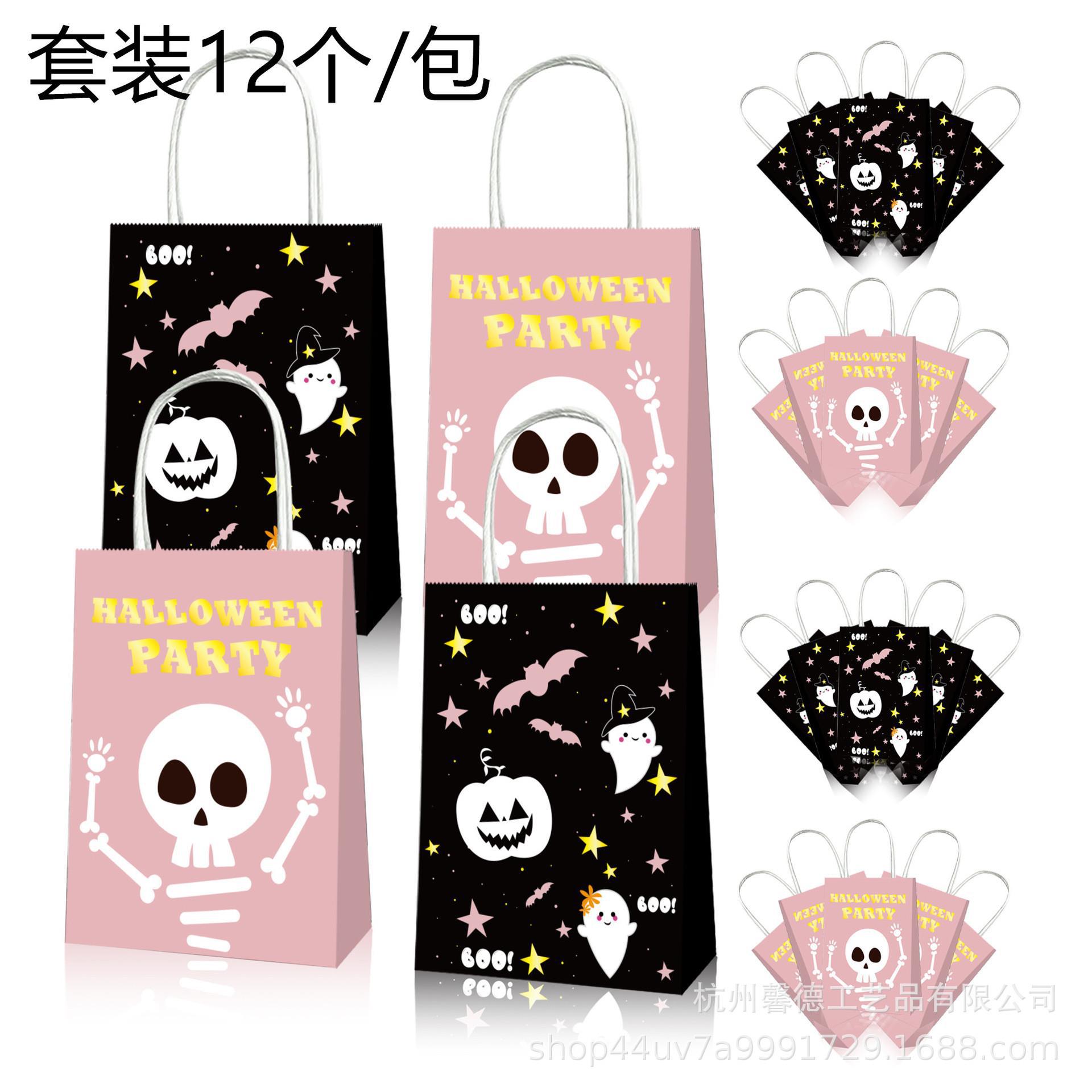 BD045亚马逊 万圣节 幽灵 黑色鬼屋城堡 南瓜 伴手礼牛皮纸手提袋