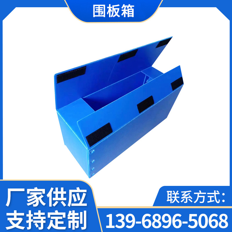 中空板周转箱PP塑料中空板纸箱可折叠带盖循环箱瓦楞板箱钙塑箱子