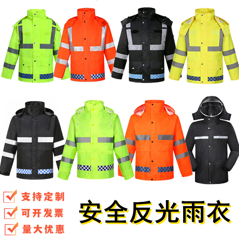 交通救援执勤反光雨衣雨裤套装PU牛津布分体式雨衣摩托车骑行雨衣