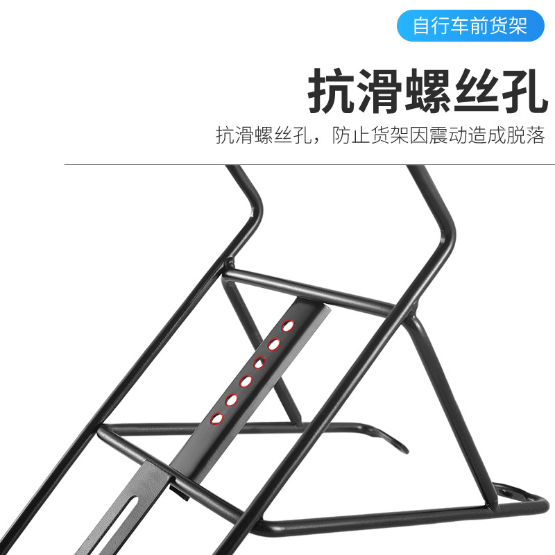 Bicicleta estante delantero aleación de aluminio V freno estante montaña bicicleta hierro frente tenedor cesta soporte accesorios para bicicletas