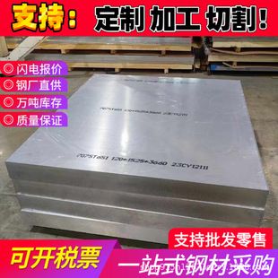 2A14 �X�� 2024 �X�� 3A21 �X�� 5A06 �X�� 7A04 5050-H34 �X����