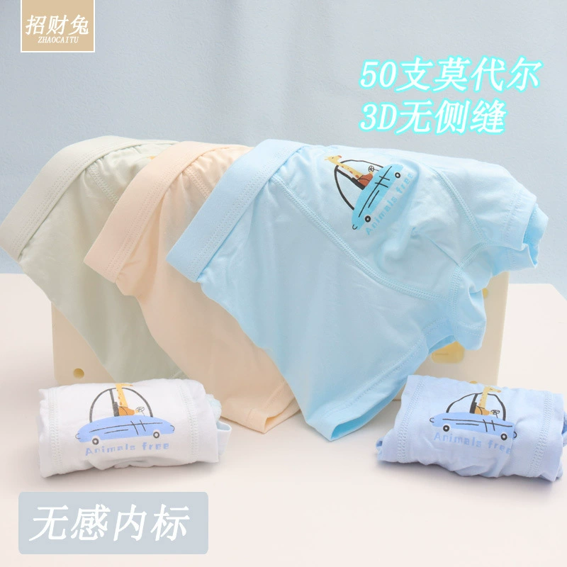 Детское летнее нижнее белье для мальчиков для учеников, 3D, 3–12 лет