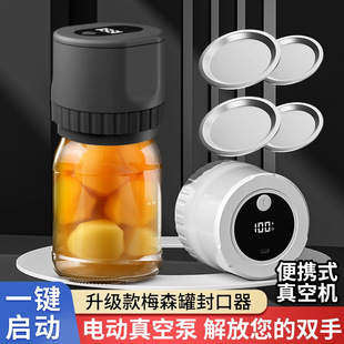 Cross-border explosions can sealing machine automatic small household preservation machine vacuum sealing machine electric sealing machine