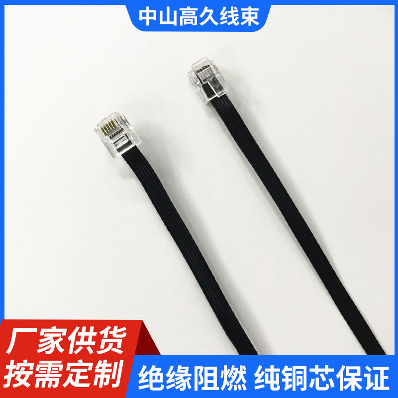 高久线束 特柔软排线