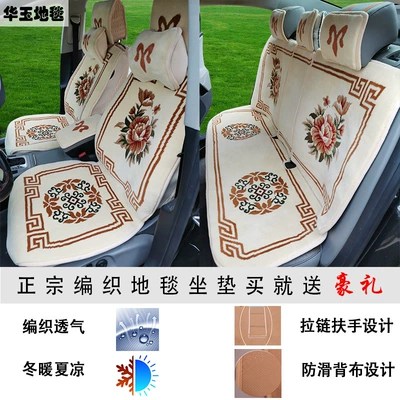 Wool pad — Envelope Backrest Car Seat Cover - silver-flowers-bloom-and-wealth-large-neck-pillow