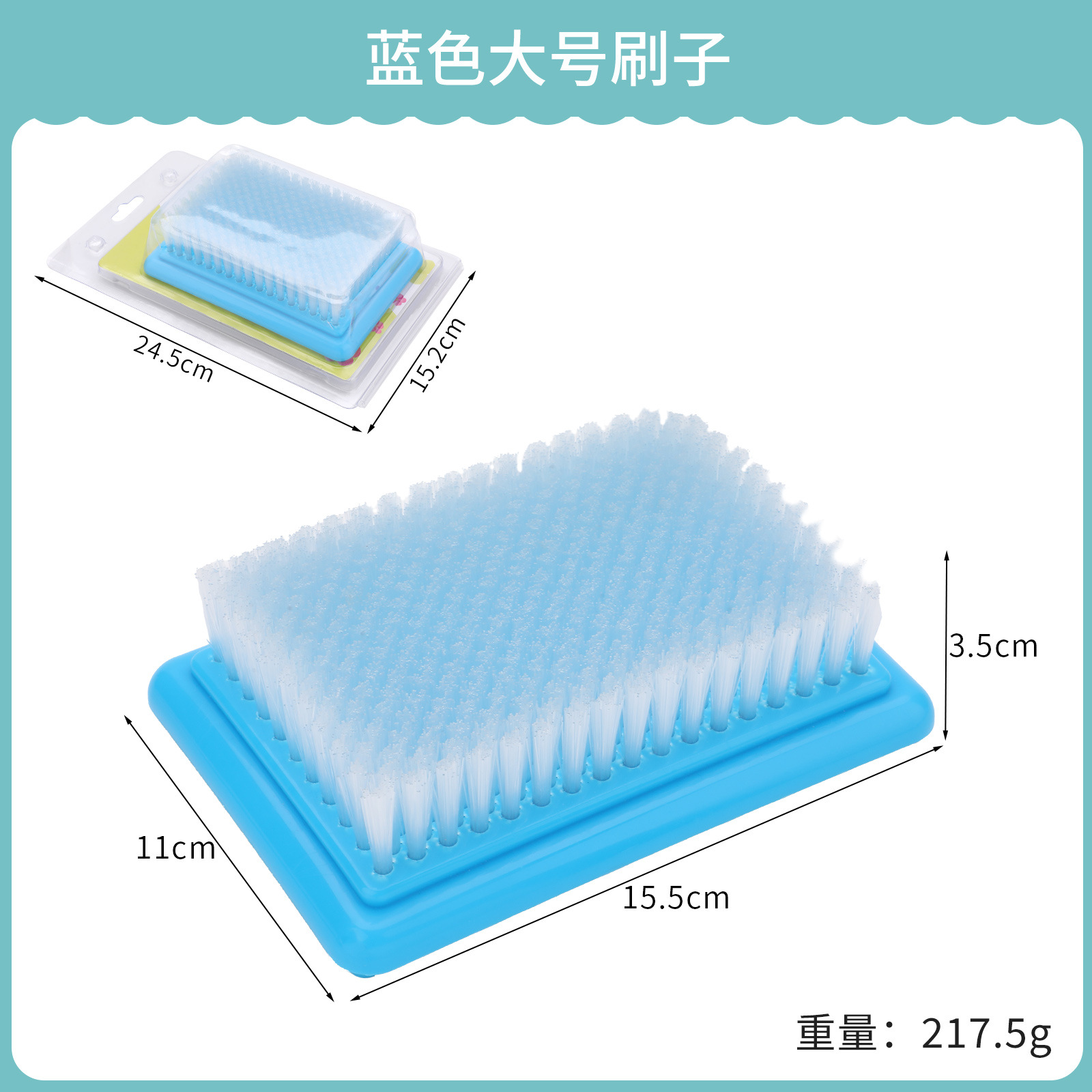 Cepillo grande azul (tarjeta de succión)