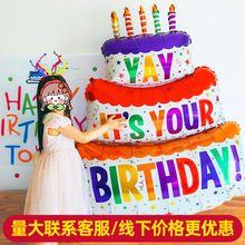 生日蛋糕周岁气球装饰派对场景布置数字背景墙氛围感拍照道具创意