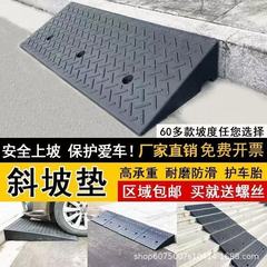 厚手の階段の敷居の斜面の道路の歯の家庭用電気自動車の道路は下敷きに沿って坂の階段の下敷きに乗ります。
