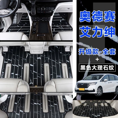 Floor Mats, Business Car Modification | Ayaqaltılar (Kovriklər) - upgraded-car-trunk-mat-marble-black-and-free-carpet