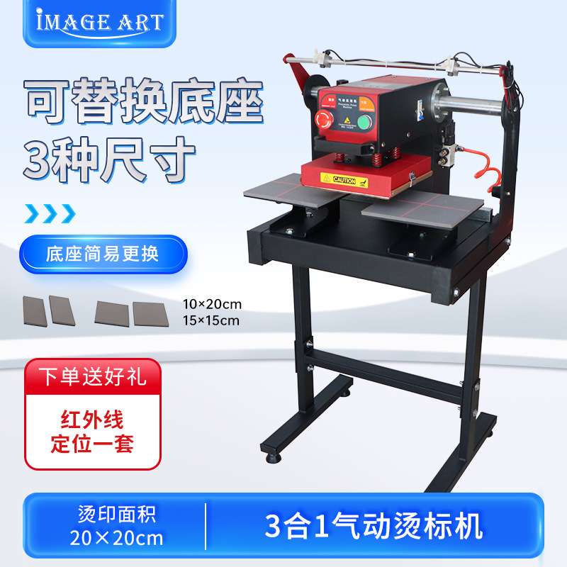 15*15气动烫画机T恤印花热转印烫印机2020气动烫标机烫钻烫唛设备
